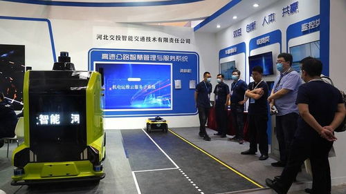 河北交投智能公司閃耀第23屆中國高速公路信息化大會(huì)