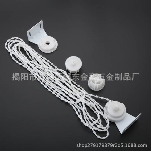 揭陽藍城磐東金鑾五金制品廠 專注五金窗簾產(chǎn)品研發(fā)生產(chǎn)與零售