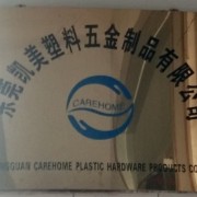 匠心五金，品質生活——探索卓越的五金產品零售企業
